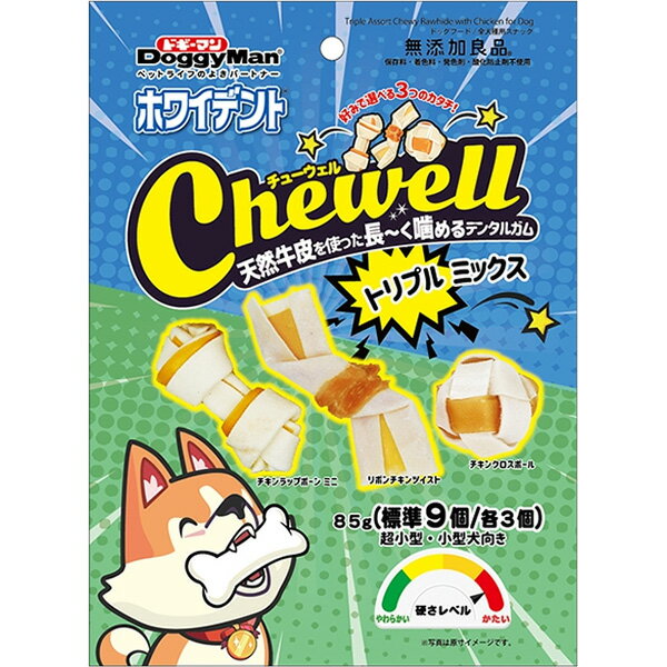 ホワイデント Chewell トリプルミックス 85g（標準9個/各3個）