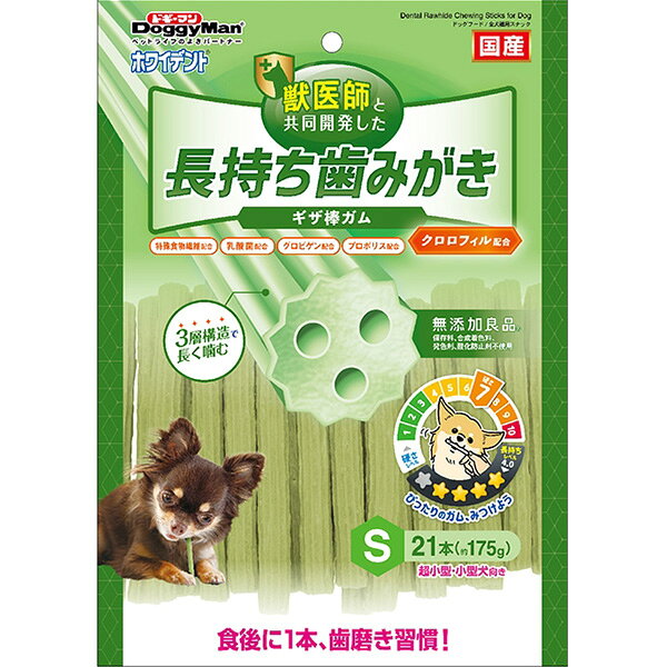 ホワイデント 長持ち歯みがき ギザ棒ガム クロロフィル配合 S 21本