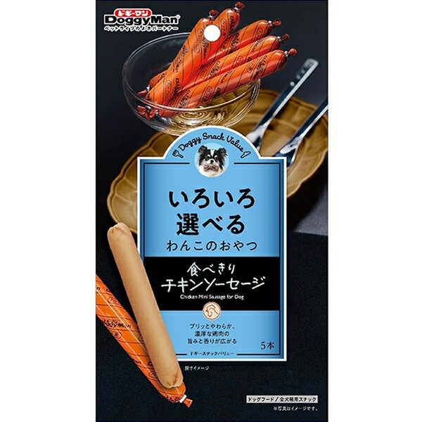 ・やわらかく、ちぎって与えやすいので、幼犬やシニア犬にも最適。・食べきりやすいサイズの個装。・用途やお好みに応じた商品セレクト。《ドギースナック バリュー》シリーズです。・2ヶ月未満の幼犬には与えないでください。 【 原材料 】 鶏肉、コーンスターチ、大豆たんぱく、大豆食物繊維、ミネラル類（ナトリウム）、セルロース（食物繊維）、保存料（ソルビン酸カリウム）、酸化防止剤（アスコルビン酸ナトリウム）、ポリリン酸ナトリウム、発色剤（亜硝酸ナトリウム） 【 保証分析値 】 粗たん白質：4.0％以上、粗脂肪：4.0％以上、粗繊維：2.0％以下、粗灰分：4.0％以下、水分：74.0％以下 【 代謝エネルギー 】 180kcal/100g 【 原産国 】 中国 【 製造日からの賞味期限 】 13ヶ月 【 メーカー名 】 ドギーマンハヤシ 【 JANコード 】 4976555829204