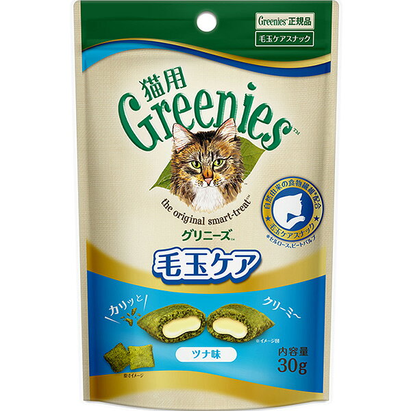 樂天商城 - グリニーズ 猫用 毛玉ケア ツナ味 30g
