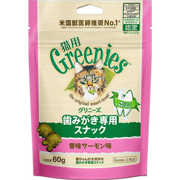乐天商城 - グリニーズ 猫用 歯みがき専用 香味サーモン味 60g