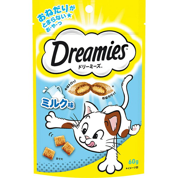 外はカリッ！中はトロッ！の2層粒で香ばしくて、とろけるおいしいおやつ。 袋を振るだけで、猫ちゃんが夢中で駆け寄ってきます！ 猫ちゃんが大好きなミルクの風味で猫ちゃん大喜び♪ 1粒あたり2キロカロリー以下。 【 原材料 】 肉類（チキンミール...