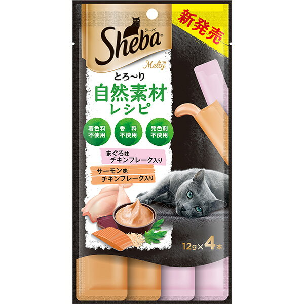 乐天商城 - シーバ とろ〜り メルティ 自然素材レシピ まぐろ味とサーモン味セレクション フレーク入り 12g×4本