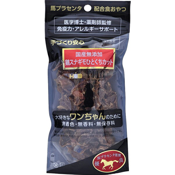 乐天商城 - 国産無添加 馬プラセンタ配合 鶏スナギモひとくちカット 犬用 35g
