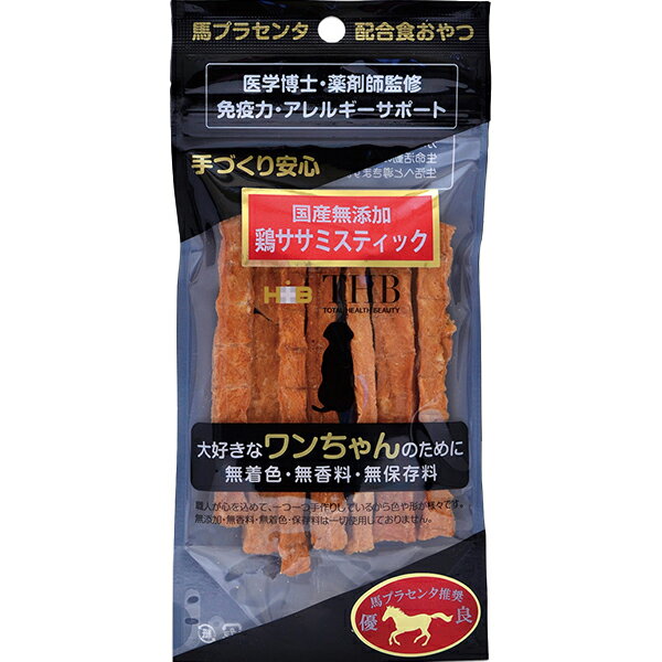 馬プラセンタ鶏ササミスティック