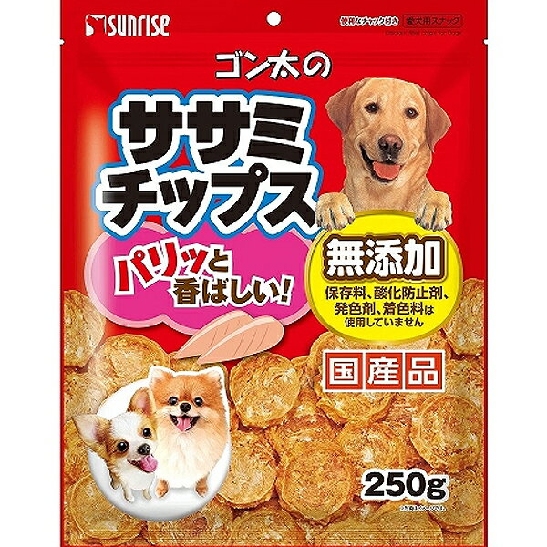 ゴン太のササミチップス 250g 1