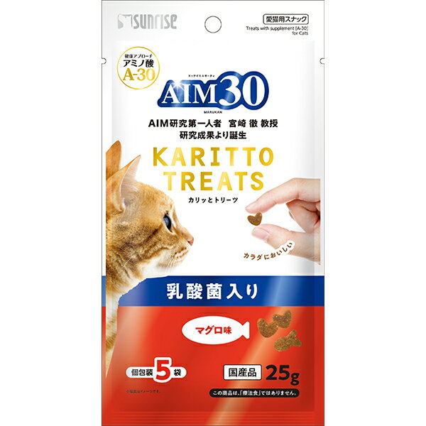 AIM30 カリッとトリーツ 乳酸菌入り