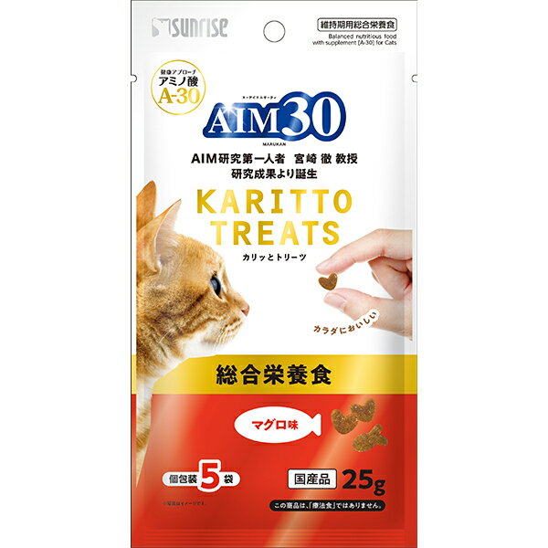 樂天商城 - AIM30 カリッとトリーツ マグロ味 総合栄養食 5g×5袋