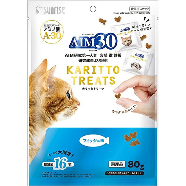 乐天商城 - AIM30 カリッとトリーツ フィッシュ味 80g〔26040912co〕〔26030920co〕