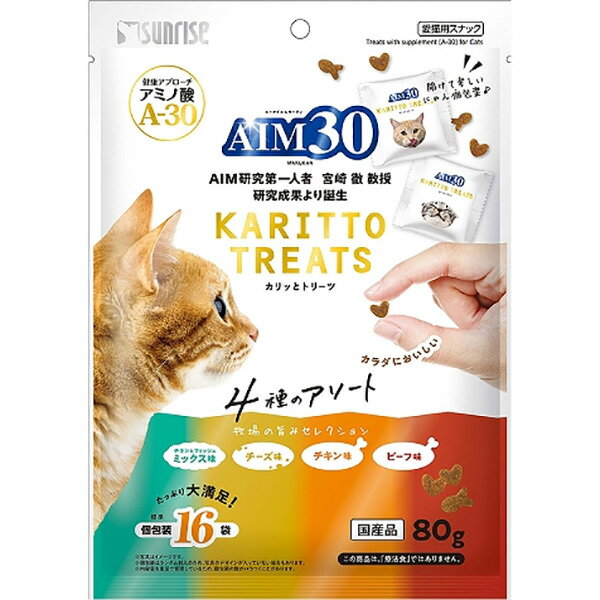 樂天商城 - AIM30 カリッとトリーツ 4種のアソート 牧場の旨みセレクション 80g〔26040912co〕〔26030920co〕