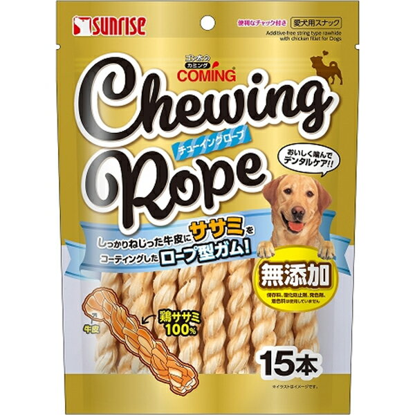 ゴン太のカミング チューイング