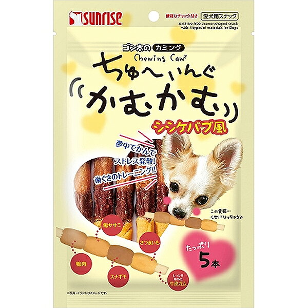 夢中で噛んでストレス発散！歯ぐきのトレーニング！！棒状の牛皮に鴨肉、鶏ササミ、スナギモ、さつまいもがついた、ワンちゃんの好物が大集合した贅沢なおやつです。噛むことで歯と歯ぐきの健康維持やストレス解消に役立ち、 夢中になって噛む姿も楽しめるスナックです。 【 原材料 】 肉類（牛皮、鶏ササミ、鴨ササミ、スナギモ）、いも類（さつまいも） 【 保証分析値 】 たん白質：55.0％以上、脂質：0.6％以上、粗繊維：1.8％以下、灰分：4.5％以下、水分：18.0％以下 【 代謝エネルギー 】 295kcal/100g 【 原産国 】 中国 【 製造日からの賞味期限 】 18ヶ月 【 メーカー名 】 サンライズ 【 JANコード 】 4973321948541