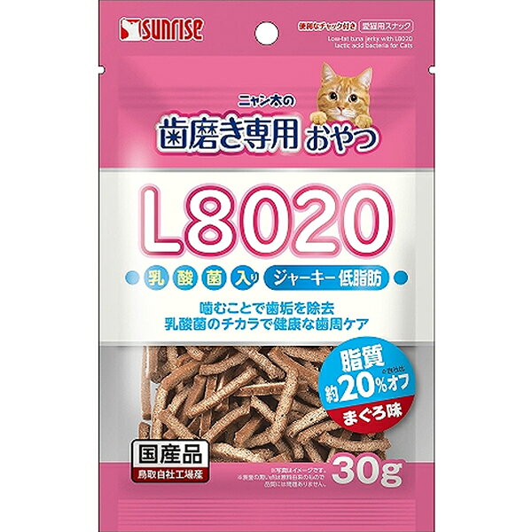 ネコちゃんが大好きなまぐろを調理、低脂肪タイプの細切り状ジャーキーです。噛むことで歯垢を除去し、L8020乳酸菌のチカラで健康な歯周の維持をサポートします！ 【 原材料 】 魚介類（まぐろ等）、肉類、でん粉類、食物繊維、種実類（またたび等）、ビール酵母、発酵乳粉末（L8020乳酸菌）、増粘安定剤（グリセリン）、調味料、pH調整剤、ミネラル類（塩化ナトリウム）、酸化防止剤（エリソルビン酸ナトリウム）、発色剤（亜硝酸ナトリウム） 【 保証分析値 】 たん白質：17.0％以上、脂質：1.0％以上、粗繊維：11.0％以下、灰分：12.0％以下、水分：24.1％以下 【 代謝エネルギー 】 280kcal/100g 【 原産国 】 日本 【 製造日からの賞味期限 】 12ヶ月 【 メーカー名 】 サンライズ 【 JANコード 】 4973321949098
