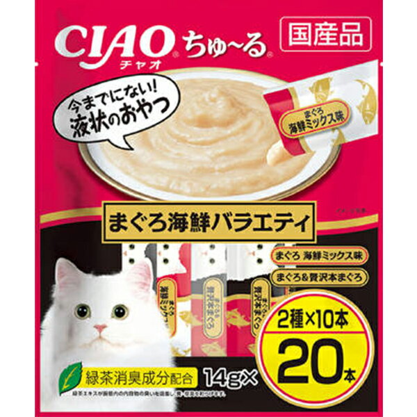 乐天商城 - チャオ ちゅ〜る まぐろ海鮮バラエティ 14g×20本 ［ちゅーる］〔26030972co〕
