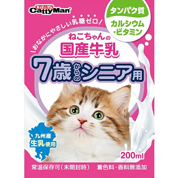 ねこちゃんの国産牛乳 7歳からのシニア用 200ml