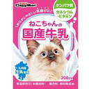 ねこちゃんの国産牛乳 200ml〔23041014co〕