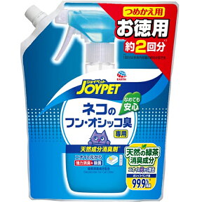 天然成分消臭剤 ネコのフン・オシッコ臭専用 つめかえ用 お徳用 450ml