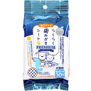 らくらく 歯みがきシート プレミアム 30枚