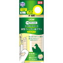ペットキッス すき間もみがける 波型フィンガー歯ブラシ スリムタイプ 2枚(4)