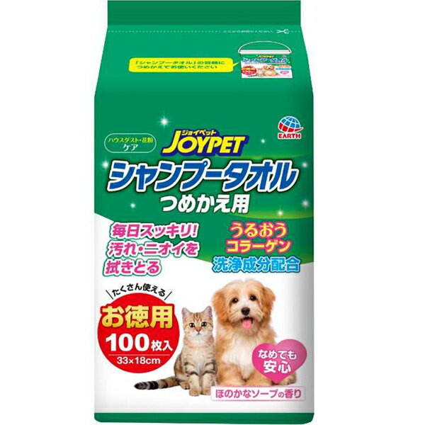 シートの繊維が汚れ・ハウスダスト・花粉をしっかりキャッチ。なめても安心な洗浄成分（食品添加物）、弱酸性、低刺激処方。コラーゲンとプラセンタエキスが皮ふと被毛にうるおいと輝きを与える。毎日の皮ふ・被毛ケアに。お散歩前後、シャンプーができない時などの汚れ落としに。ほのかなソープの香り。 【 材質・成分・素材など 】 水、グリコール類、ヒアルロン酸Na、防腐剤、界面活性剤、滑沢剤、塩化セチルピリジニウム、海洋性加水分解コラーゲン由来成分、ヒドロキシプロピル加水分解コラーゲン成分、香料、ユーカリ葉エキス、プラセンタエキス（豚由来） 【 製造国 】 日本 【 サイズ 】 33×18cm 【 メーカー名 】 アース・ペット 【 JANコード 】 4994527898409