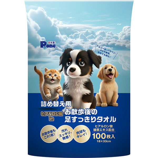ヒアルロン酸in お散歩後の足すっきりタオル 詰め替え用 100枚入...