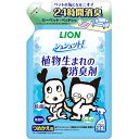 シュシュット!植物生まれの消臭剤 無香料 つめかえ用 320ml