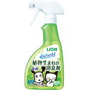 シュシュット!植物生まれの消臭剤 ミントの香り 400ml
