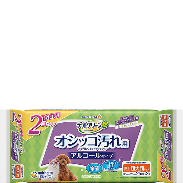 �ǥ����꡼�� �����å������Ѥ������������åȥƥ��å��� ��Ƚ 2�ĥѥå�