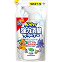 ジョイペット 強力消臭クリーナー 詰替え 800ml(4)