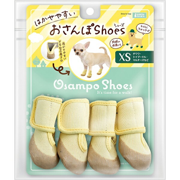 はかせやすいおさんぽシューズ XS