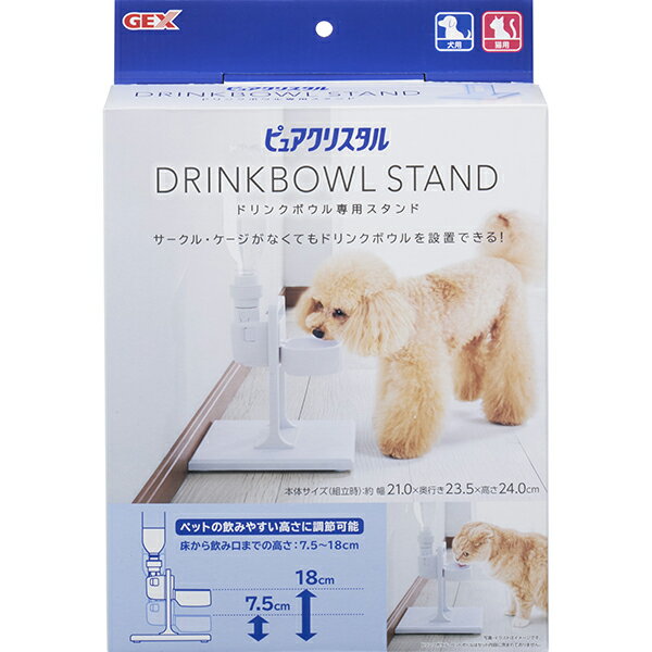 樂天商城 - ピュアクリスタルドリンクボウル専用スタンド