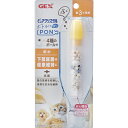 ピュアクリスタル ボトルにPON 軟水 3ヶ月(4)