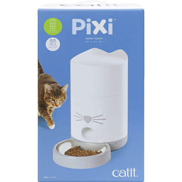 Catit Pixi スマート フィーダー