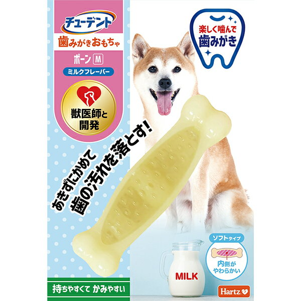 樂天商城 - チューデント 歯みがきおもちゃ ボーン ソフトタイプ M ミルクフレーバー