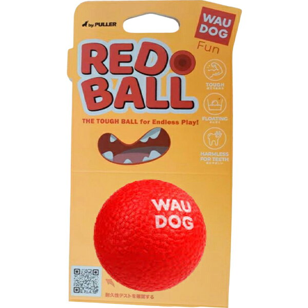 壊せるもんなら壊してみろ！最強の刺客REDBALL かじっても振り回しても壊れにくい抜群の耐久性と、歯や歯ぐきに優しい絶妙なやわらかさを両立しました。非常に軽量で水にプカプカ浮くため、夏の水遊びにも最適です。無臭で丸洗いもできるため、いつでも清潔にストレスフリーでお使いいただけます。 投げて遊ぶのが大好きな子や、噛む力が強くてすぐにおもちゃを壊してしまうワンちゃんに特におすすめです。 ※使用時はワンちゃんから目を離さず、飼い主様と一緒に遊んでください。 【 材質・成分・素材など 】 発泡プラスチック 【 適応ペットのサイズ 】 超小型犬〜中型犬（※誤飲の危険がございますので、ワンちゃんの口のサイズにご注意ください） 【 製品重量 】 約90g 【 製造国 】 中国 【 サイズ 】 直径：約7cm 【 メーカー名 】 ディア・チルドレン 【 JANコード 】 4571372502431