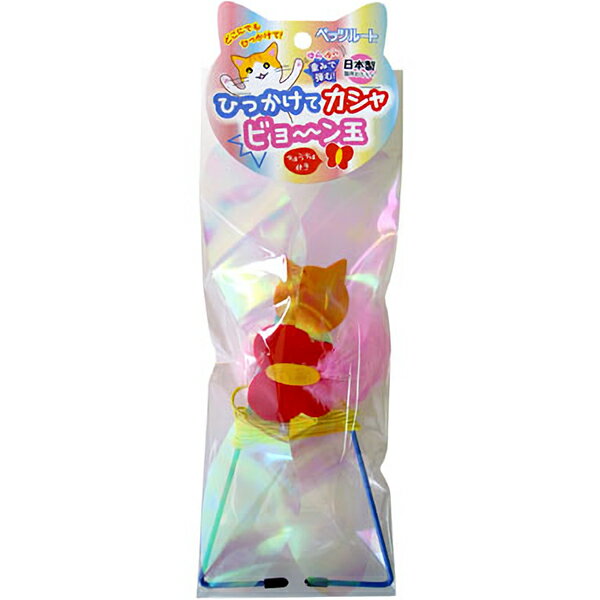 樂天商城 - ひっかけてカシャビョ～ン玉 ちょうちょ付き
