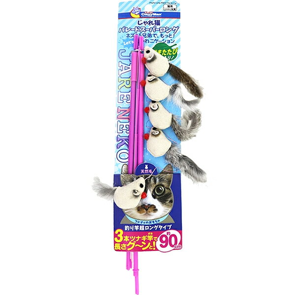 樂天商城 - じゃれ猫 パレード スーパーロング