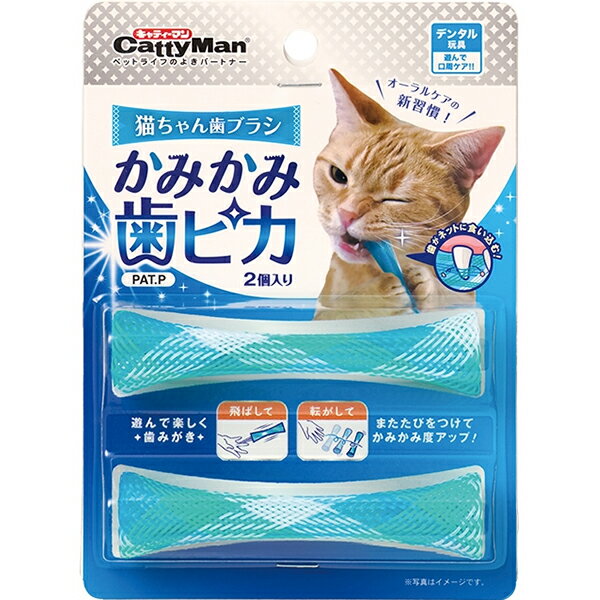 猫ちゃん歯ブラシ かみかみ歯ピカ