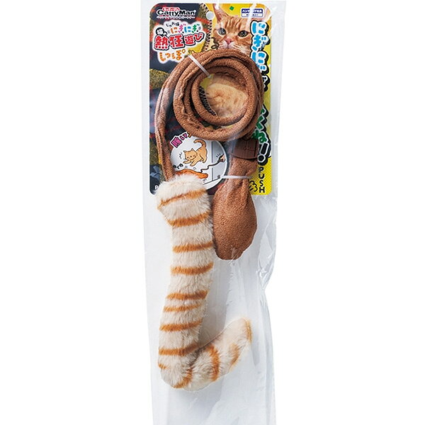 ポンプを握って空気で動く、しっぽモチーフの猫玩具。《じゃれ猫》シリーズからのラインナップ。・チューブは一定の長さがあるので、動かす手元部分を猫ちゃんから隠しながら遊べる。・毛布や空箱、紙袋などで隠しながら動かすと、まるで獲物が隠れているような様子に猫ちゃん大興奮。・しっぽモチーフの先端は鈴入りで、動きが見えなくても音でわかる。・猫の狩猟精神をかきたてる、楽しさのかたちが大集合！多彩な遊びのオンパレード《じゃれ猫》シリーズです。 【 材質・成分・素材など 】 ポリエステル、PVC、TPR、スチール 【 製品重量 】 約55g 【 製造国 】 中国 【 サイズ 】 約W4.5×D127.0×H4.5cm 【 メーカー名 】 ドギーマンハヤシ 【 JANコード 】 4976555845723