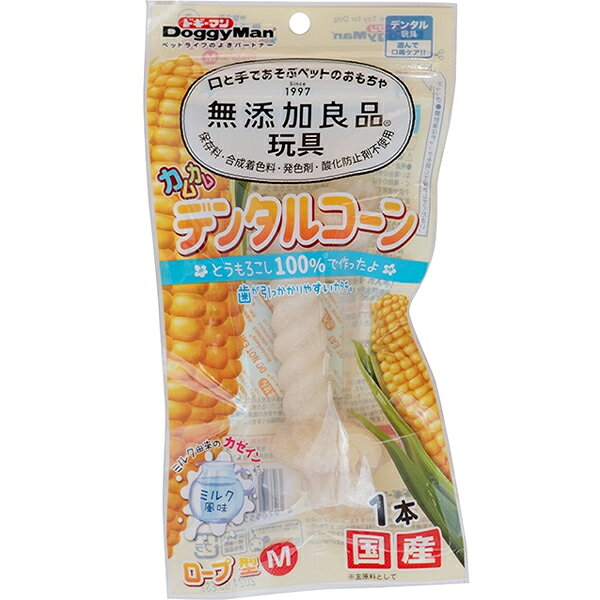 口と手であそぶペットのおもちゃ。歯が引っかかりやすいカタチ。・遊びながら歯と歯ぐきをきたえる！とうもろこし100％（※主原料として）のこだわりに、“気になる添加物は使わない、加えない”無添加良品シリーズの玩具。・まるごと歯がかりがよい、リアルなロープ形状！・ミルク由来のカゼイン入り。・うっとりやさしいミルク風味。・幼犬には使用しないでください。 【 適応ペットのサイズ 】 中型犬用 【 製造国 】 日本 【 メーカー名 】 ドギーマンハヤシ 【 JANコード 】 4976555858303