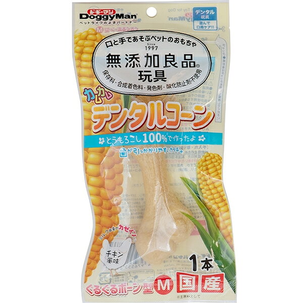 口と手であそぶペットのおもちゃ。歯が引っかかりやすいカタチ。・遊びながら歯と歯ぐきをきたえる！とうもろこし100％（※主原料として）のこだわりに、“気になる添加物は使わない、加えない”無添加良品シリーズの玩具。・ぐるぐるが、歯に引っかかって噛みやすい！・ミルク由来のカゼイン入り。・夢中になっちゃうチキン風味。・幼犬には使用しないでください。 【 適応ペットのサイズ 】 中型犬用 【 製造国 】 日本 【 メーカー名 】 ドギーマンハヤシ 【 JANコード 】 4976555858334