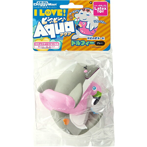 ラテックストイ I LOVE ピーピーアクア ドルフィー グレー