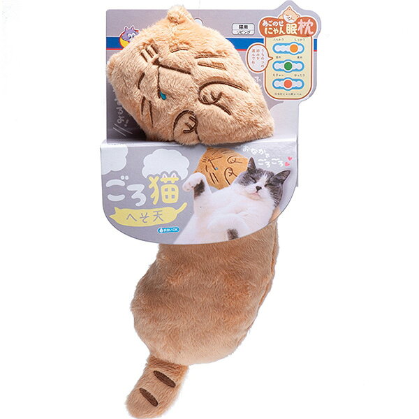 猫ちゃん専用のあごのせ枕。大好きなお友だちの上でお昼寝しているような心地よさ。・猫ちゃん専用の選べるあごのせ枕。・程よい高さでふんわりカーブし、猫ちゃんをゆったり包み込みます。・猫ちゃんに見立てたやさしい起毛生地を使用することで、猫ちゃんがより安心してリラックスできるように工夫しました。 【 材質・成分・素材など 】 生地：ポリエステル、中わた：ポリエステル 【 製造国 】 ベトナム 【 サイズ 】 本体サイズ：約W16.5×D30.0×H6.0cm 【 メーカー名 】 ドギーマンハヤシ 【 JANコード 】 4976555879421