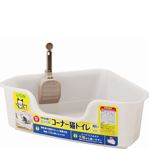 乐天商城 - ニオイをとる砂専用 コンパクトコーナー猫トイレ