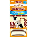 老犬介護用 補助機能付ベスト 2L