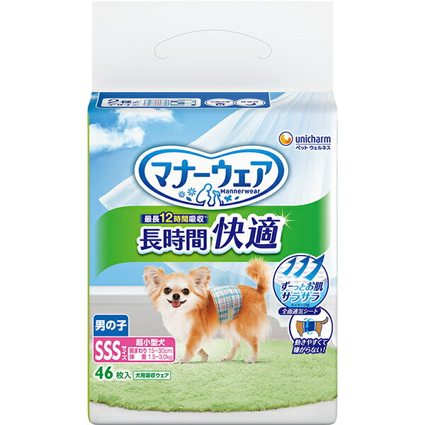 ・長時間使用しても快適な男の子用の吸収ウェアです・全面通気シートでずーっとお肌サラサラ・最長12時間（オシッコ約4回分）※の吸収力でサラッと感続きモレ安心※ワンちゃんの12時間の平均オシッコ量を参考。ワンちゃんのオシッコ量には個体差があります。 【 材質・成分・素材など 】 表面材：ポリオレフィン・ポリエステル不織布/吸水材：綿状パルプ、高分子吸水材、吸水紙/防水材：ポリエチレンフィルム/止着材：ポリオレフィン/伸縮材：ポリウレタン/結合材：ホットメルト接着剤/外装材：ポリエチレン 【 適応体重 】 1.5〜3.0kg 【 適応ペットのサイズ 】 超小型犬 【 サイズ 】 胴回り：15〜30cm 【 メーカー名 】 ユニ・チャーム 【 JANコード 】 4520699466063 p1098_mwear02