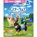 マナーウェア 男の子用 超小型犬用 SSSサイズ 青チェック・紺チェック 52枚〔25062119dt〕