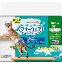 マナーウェア ねこ用 SSサイズ 40枚〔25062217ct〕