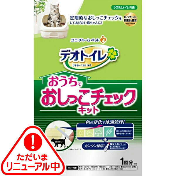 樂天商城 - デオトイレ おうちでおしっこチェックキット