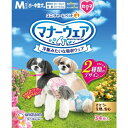マナーウェア 女の子用 小〜中型犬用 Mサイズ ピンクリボン・青リボン 34枚〔25062120dt〕